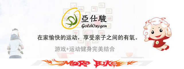 廣西南寧聚桓國際貿(mào)易 以善融商務(wù)個(gè)人商城為平臺(tái)，打造多元化健身與戶外生活新體驗(yàn)