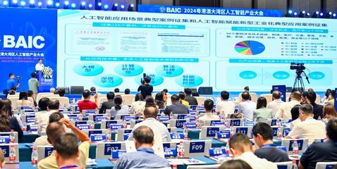 廣東人工智能產業硬實力 專利授權全國第一，核心企業超1500家